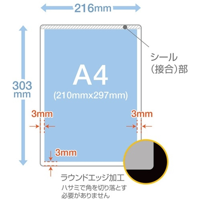 フェローズジャパン ラミネートフィルム A4 100枚 5847701 1個(ご注文単位1個)【直送品】