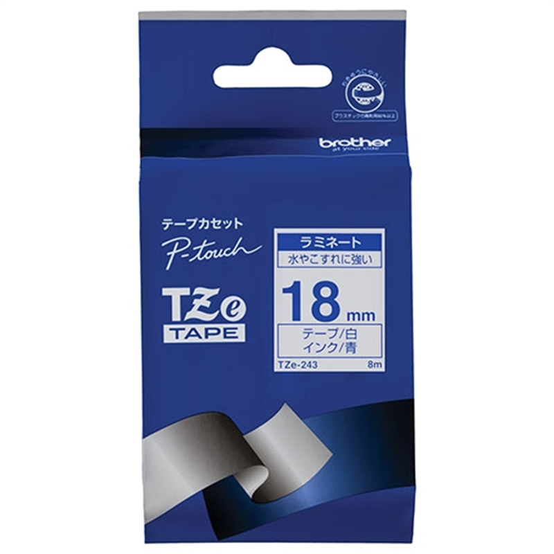 ブラザー 文字テープ TZe-243白に青文字 18mm 1個（ご注文単位1個）【直送品】