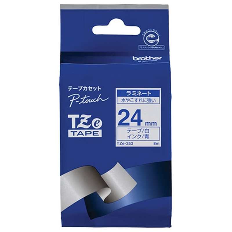 ブラザー 文字テープ TZe-253白に青文字 24mm 1個(ご注文単位1個)【直送品】