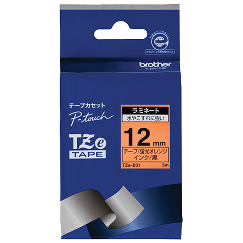 ブラザー 文字テープ TZe-B31蛍光橙に黒文字 12mm 1個(ご注文単位1個)【直送品】