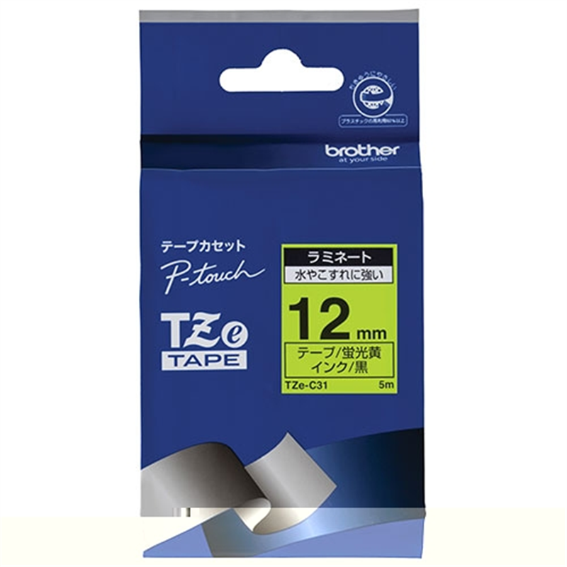ブラザー 文字テープ TZe-C31蛍光黄に黒文字 12mm 1個(ご注文単位1個)【直送品】