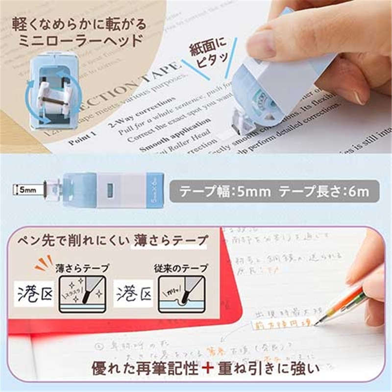 プラス Pasty紙ケース入使い切りブルーWH-2005-P 1個(ご注文単位1個)【直送品】