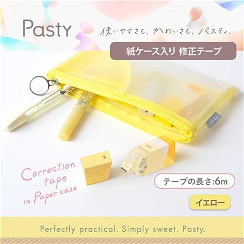 プラス Pasty紙ケース入使い切り黄 WH-2005-P 1個(ご注文単位1個)【直送品】