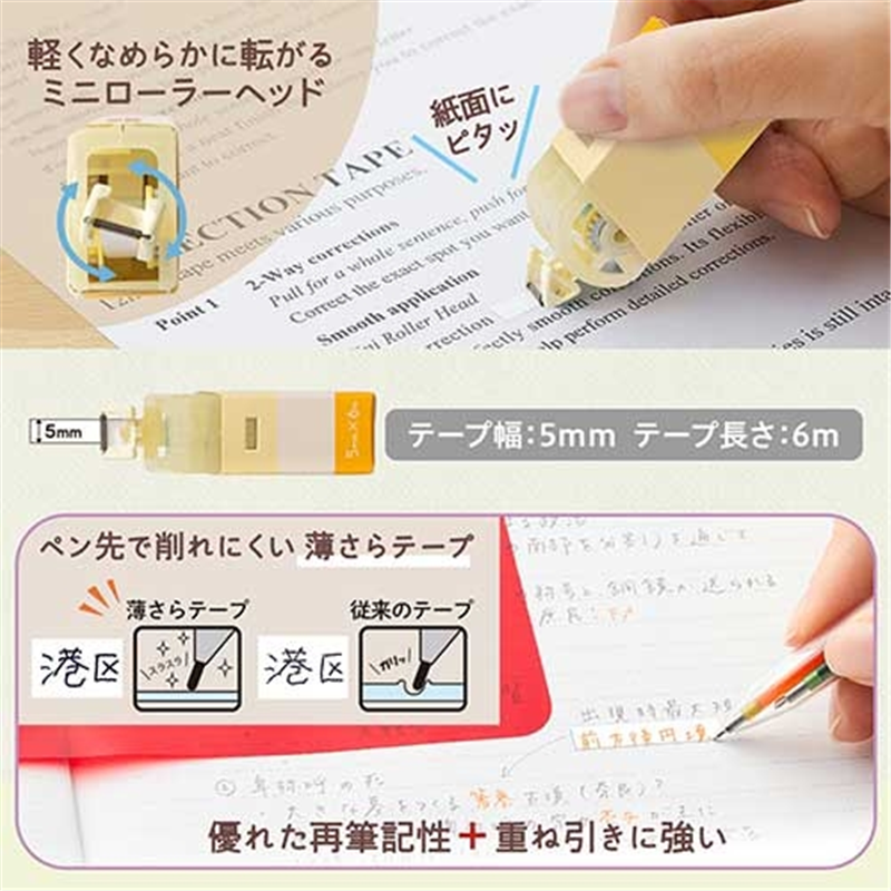 プラス Pasty紙ケース入使い切り黄 WH-2005-P 1個(ご注文単位1個)【直送品】