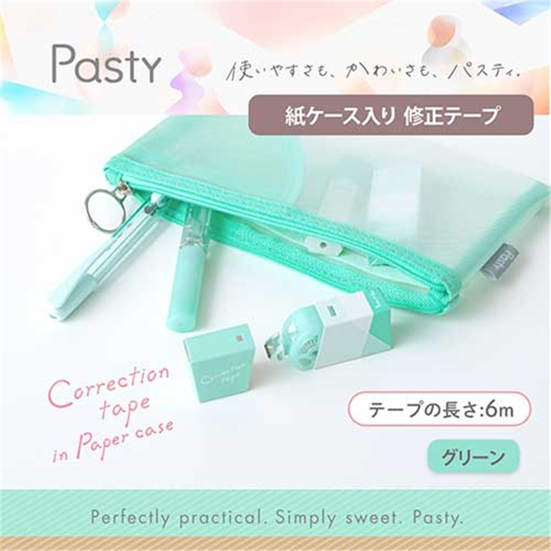 プラス Pasty紙ケース入使い切り緑 WH-2005-P 1個(ご注文単位1個)【直送品】
