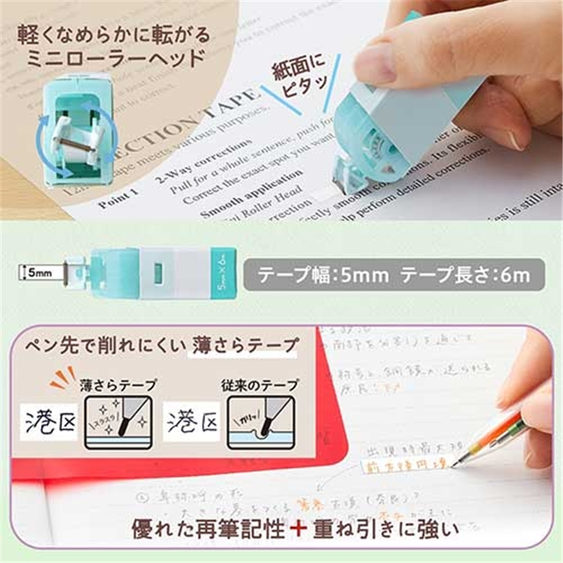 プラス Pasty紙ケース入使い切り緑 WH-2005-P 1個(ご注文単位1個)【直送品】