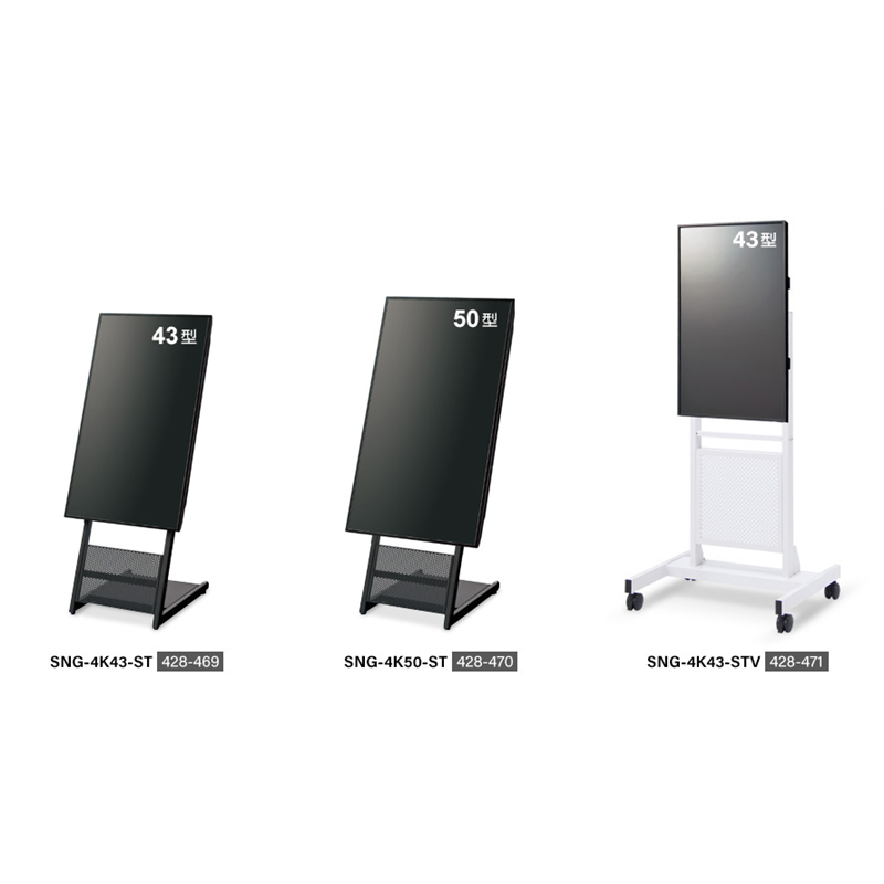 プラス 4K43型サイネージセット SNG-4K43-ST 1個（ご注文単位1個）【直送品】