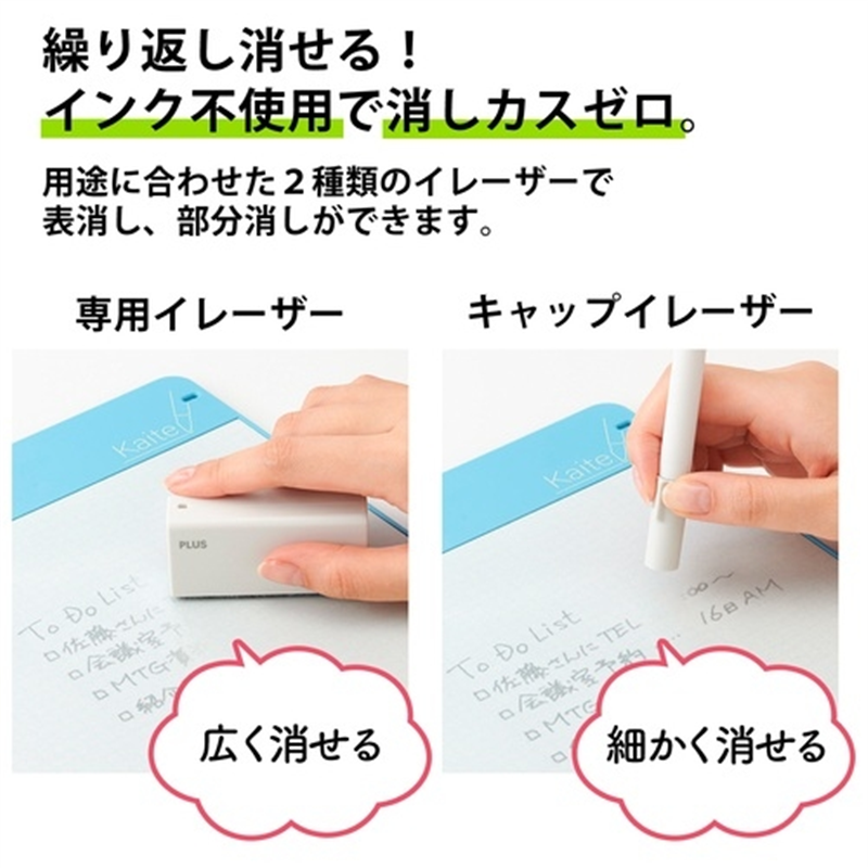 プラス Kaite 2S 方眼A4 KA-202G-JP2 1個(ご注文単位1個)【直送品】