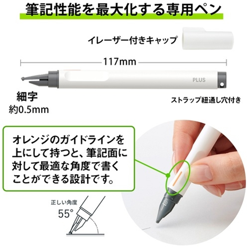 プラス Kaite 2S 方眼A4 KA-202G-JP2 1個(ご注文単位1個)【直送品】