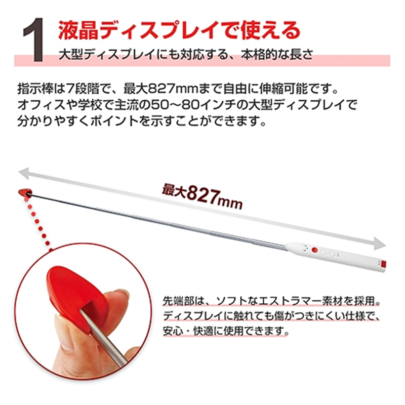 プラス プレゼンテーションスティックe-bow EB-10 1個(ご注文単位1個)【直送品】