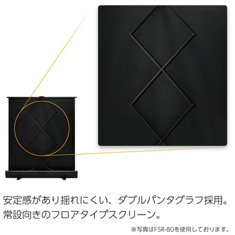 プラス フロアタイプスクリーン60インチFSR-60 1個(ご注文単位1個)【直送品】