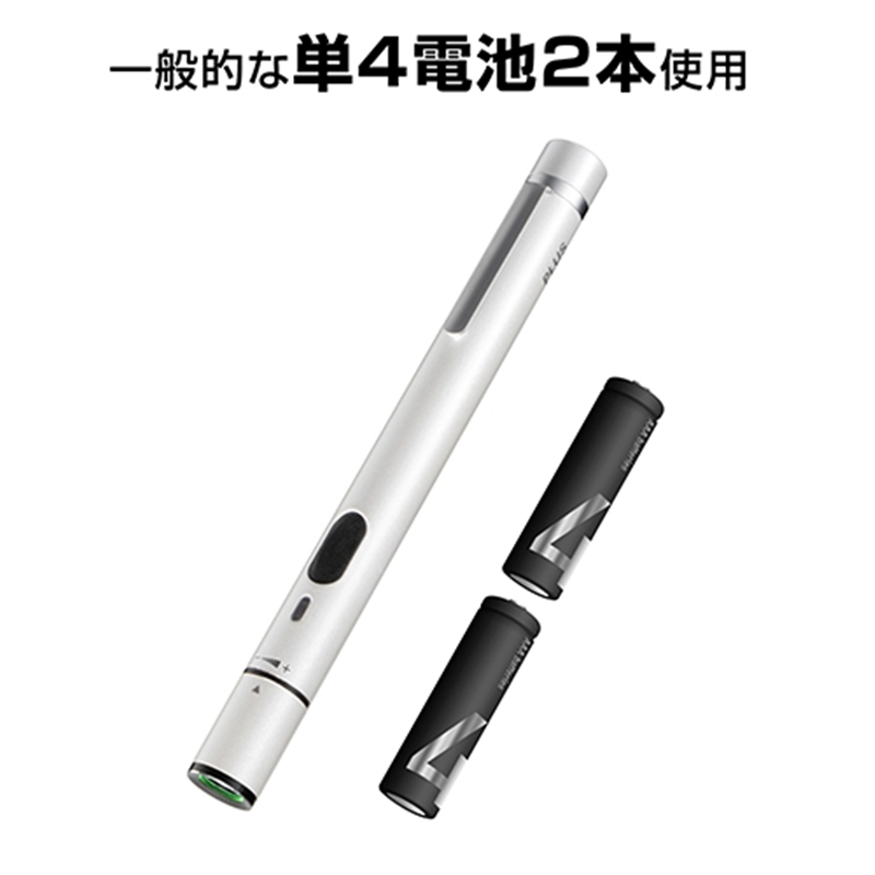 プラス レーザーポインター PL-G525WH 1個(ご注文単位1個)【直送品】