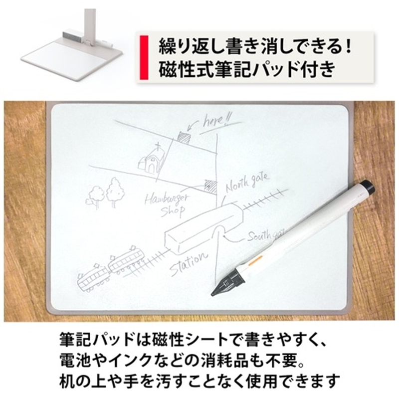 プラス 筆記パッド付き書画カメラ LWP-KAB6 1個(ご注文単位1個)【直送品】