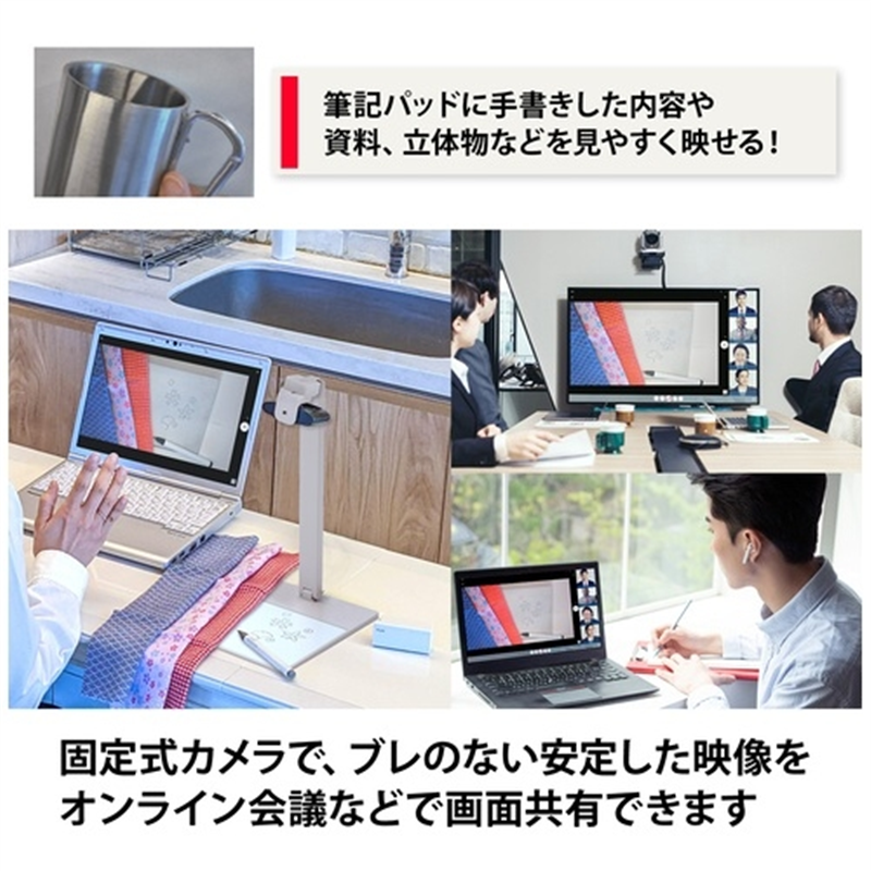 プラス 筆記パッド付き書画カメラ LWP-KAB6 1個(ご注文単位1個)【直送品】
