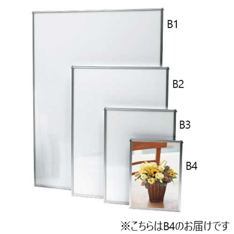 プラチナ万年筆 パネルライトエコ ALB4-S B4 1個（ご注文単位1個）【直送品】