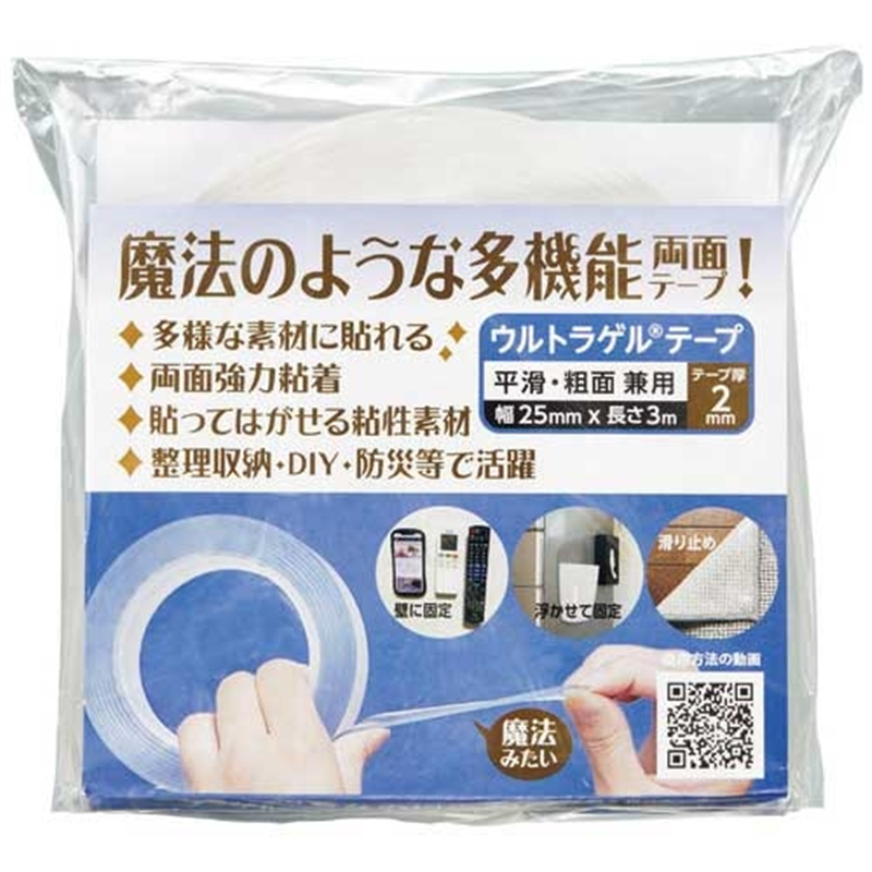 プランドゥー ウルトラゲルテープ平滑面粗面兼用 UG2-253 1個（ご注文単位1個）【直送品】