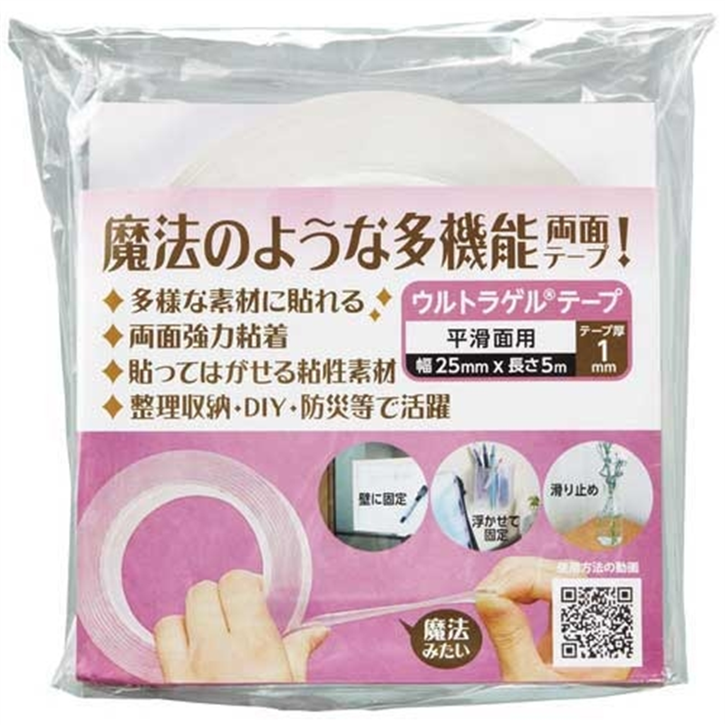 プランドゥー ウルトラゲルテープ平滑面用 UG1-255 1個（ご注文単位1個）【直送品】