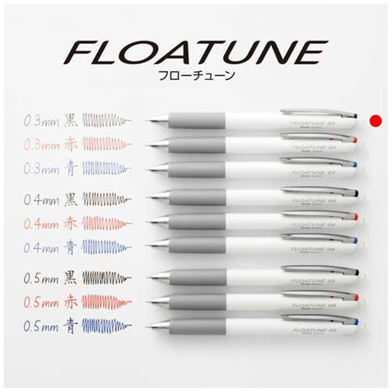 ぺんてる FLOATUNEフローチューン0.3黒BZN203-A 1個(ご注文単位1個)【直送品】