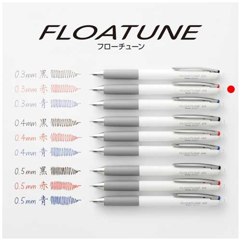 ぺんてる FLOATUNEフローチューン0.3赤BZN203-B 1個(ご注文単位1個)【直送品】