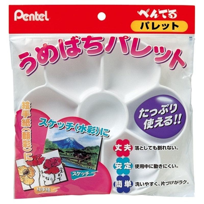 ぺんてる うめばちパレット XZSP2-1 1個（ご注文単位1個）【直送品】