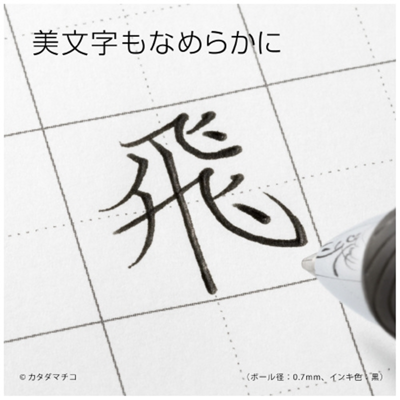 ぺんてる エナージェル 0.5mm BLN75Z-A シルバー/黒 1個(ご注文単位1個)【直送品】