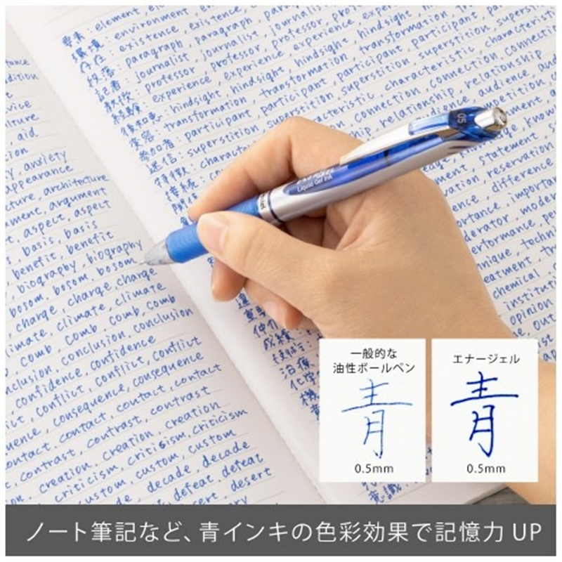 ぺんてる エナージェル 0.5mm BLN75Z-C シルバー/青 1個(ご注文単位1個)【直送品】