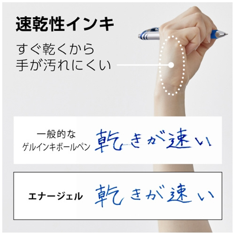 ぺんてる エナージェル 0.5mm BLN75Z-C シルバー/青 1個(ご注文単位1個)【直送品】