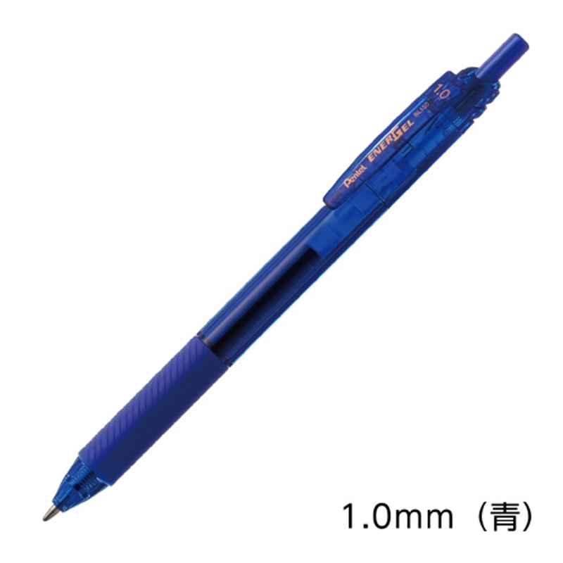 ぺんてる エナージェル・エス BL130-C 青 1.0 1個（ご注文単位1個）【直送品】