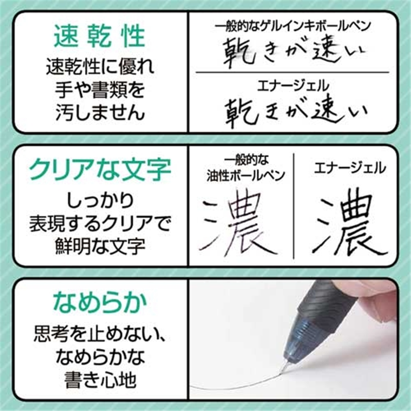 ぺんてる エナージェル・エス BL130-C 青 1.0 1個（ご注文単位1個）【直送品】