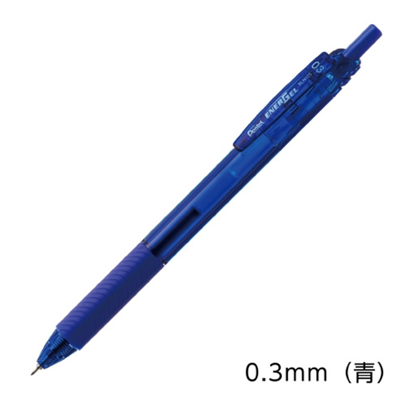ぺんてる エナージェル・エス BLN123-C 青 0.3 1個（ご注文単位1個）【直送品】