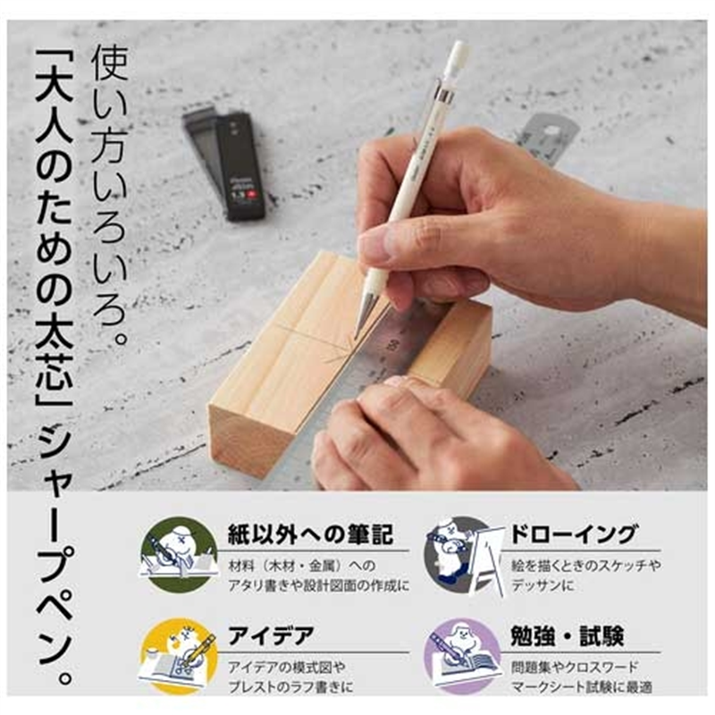 ぺんてる シャープペンシルAMAIN1.3mmオフホワイト軸 1個（ご注文単位1個）【直送品】