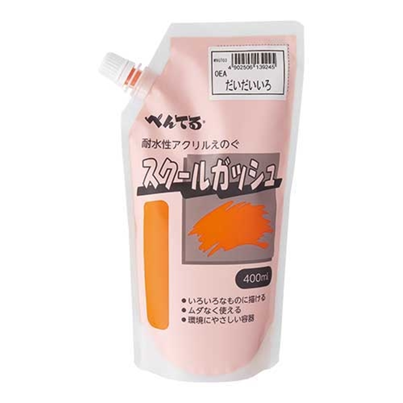 ぺんてる スクールガッシュ WXGT03 だいだい 1個（ご注文単位1個）【直送品】