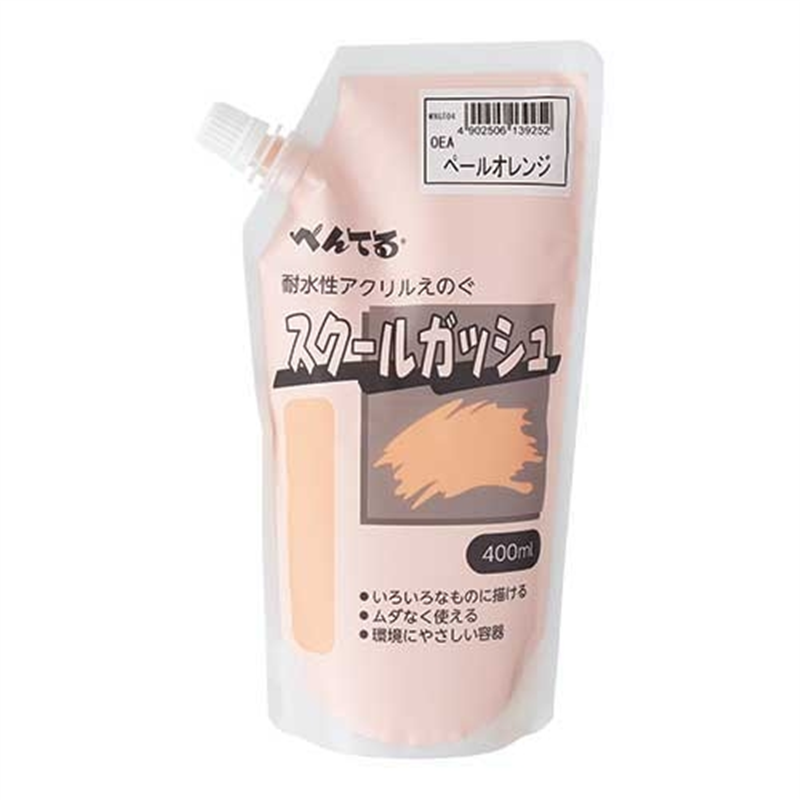 ぺんてる スクールガッシュ WXGT04 ペール橙 1個（ご注文単位1個）【直送品】