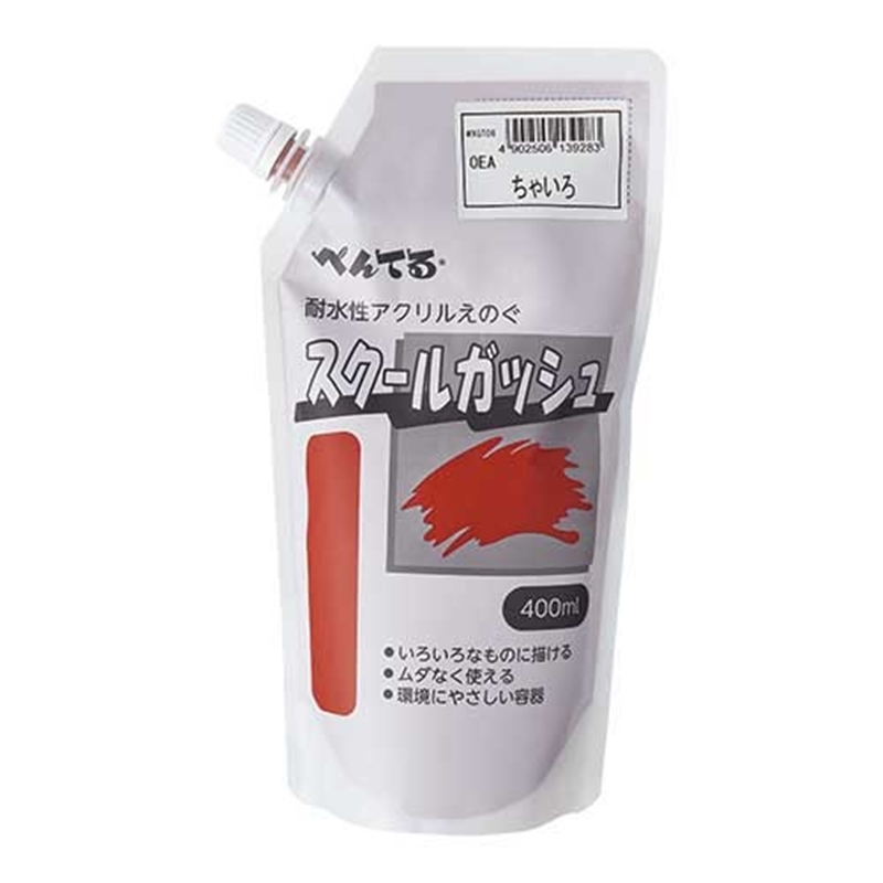 ぺんてる スクールガッシュ WXGT08 ちゃいろ 1個（ご注文単位1個）【直送品】