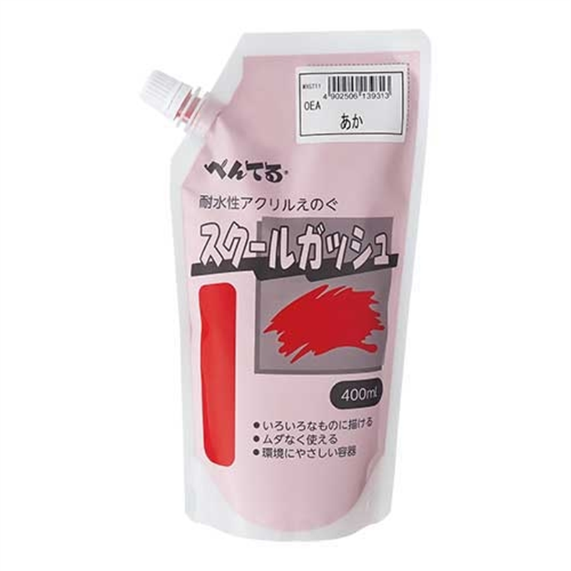 ぺんてる スクールガッシュ WXGT11 あか 1個（ご注文単位1個）【直送品】