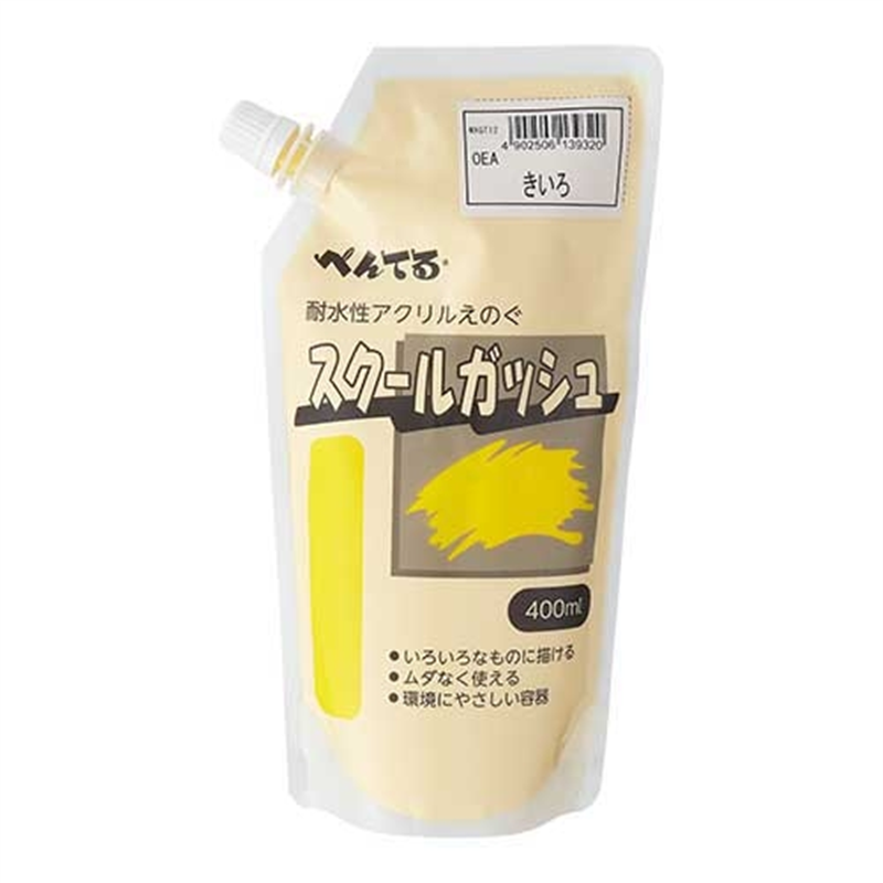 ぺんてる スクールガッシュ WXGT12 きいろ 1個（ご注文単位1個）【直送品】