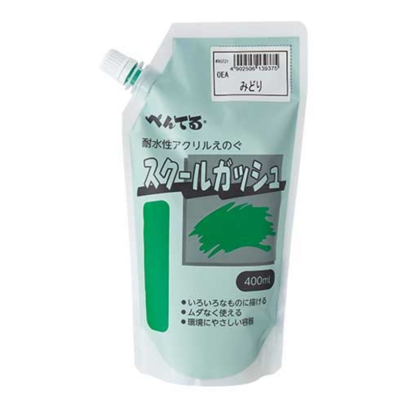 ぺんてる スクールガッシュ WXGT21 みどり 1個（ご注文単位1個）【直送品】