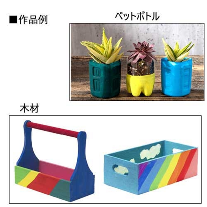 ぺんてる スクールガッシュ WXGT21 みどり 1個(ご注文単位1個)【直送品】