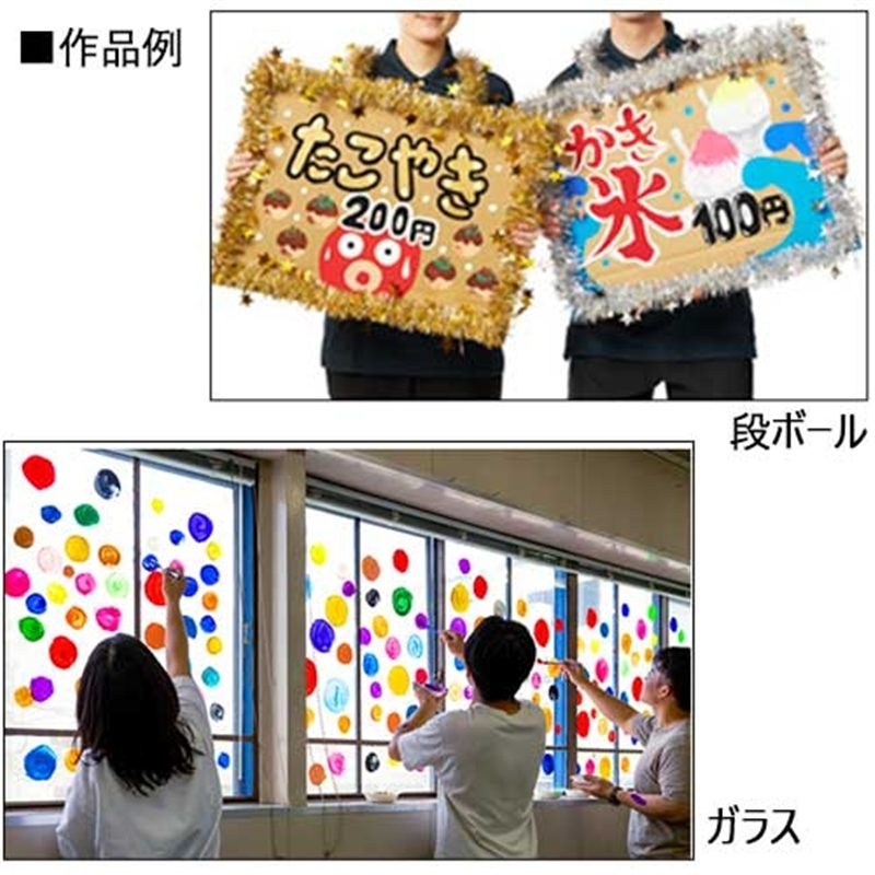 ぺんてる スクールガッシュ WXGT21 みどり 1個(ご注文単位1個)【直送品】