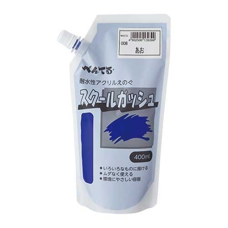 ぺんてる スクールガッシュ WXGT23 あお 1個（ご注文単位1個）【直送品】