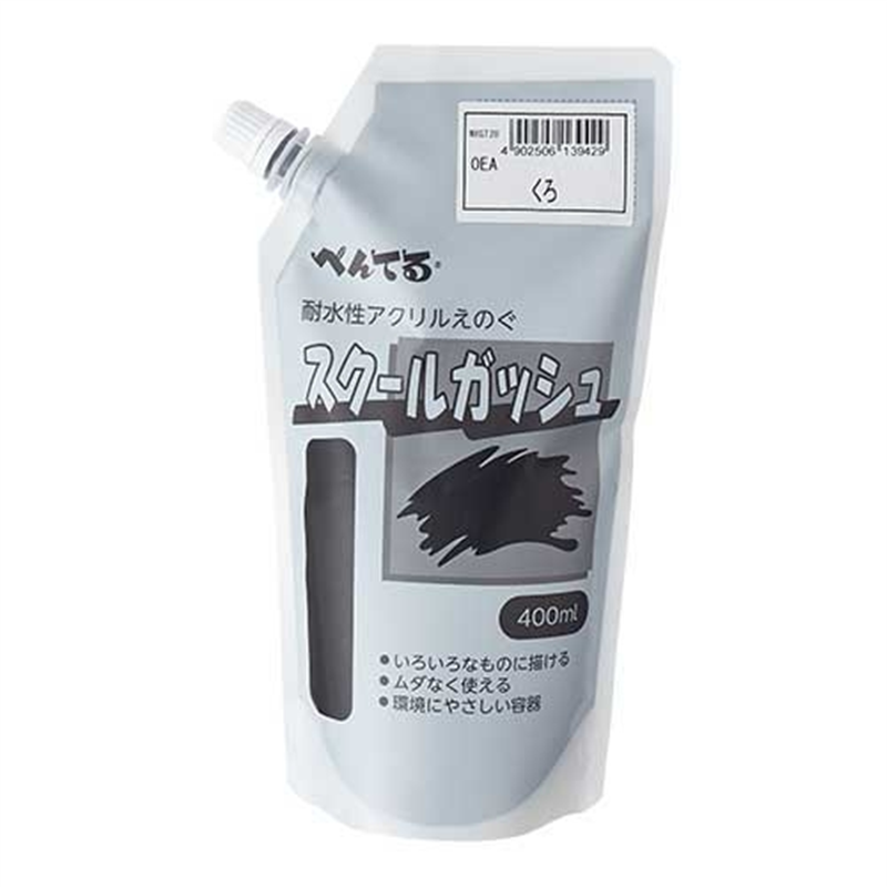 ぺんてる スクールガッシュ WXGT28 くろ 1個（ご注文単位1個）【直送品】