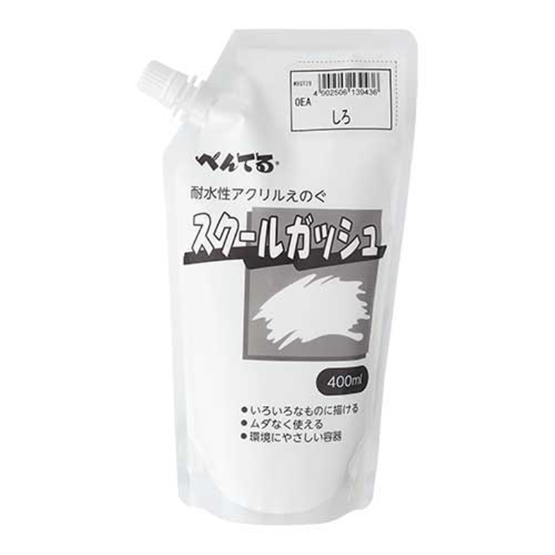 ぺんてる スクールガッシュ WXGT29 しろ 1個（ご注文単位1個）【直送品】