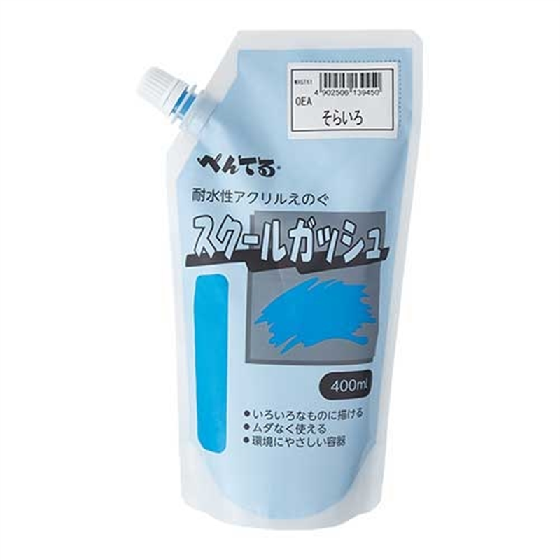 ぺんてる スクールガッシュ WXGT61 そらいろ 1個（ご注文単位1個）【直送品】