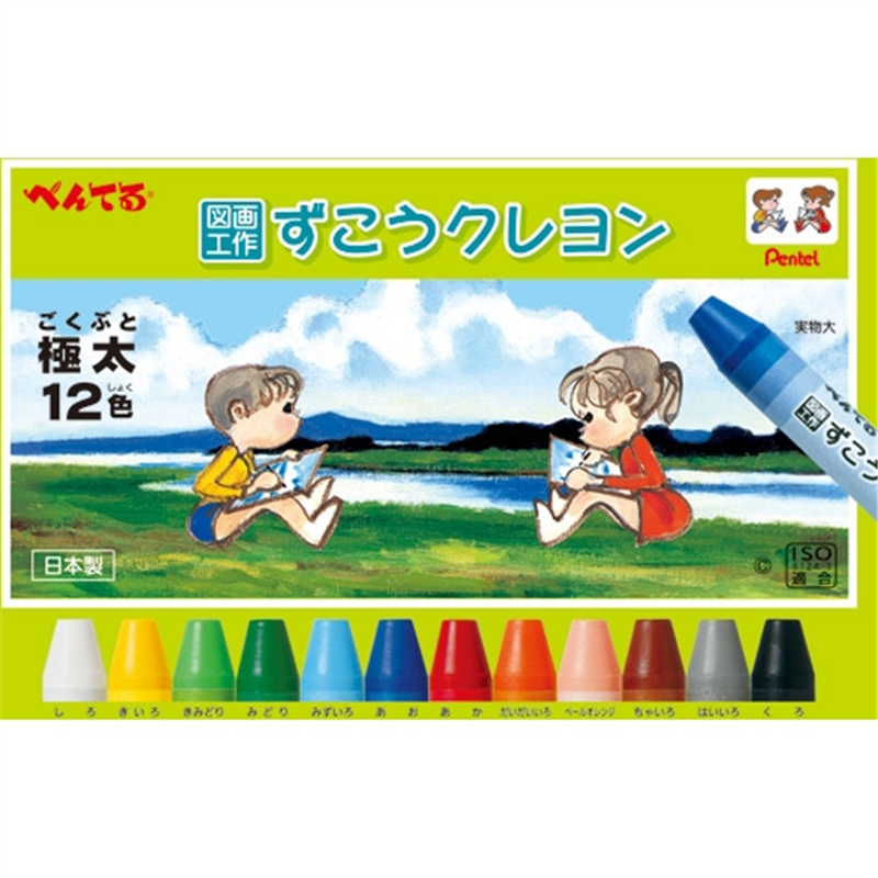 ぺんてる ずこうクレヨン 12色 PTCG1-12 1個（ご注文単位1個）【直送品】