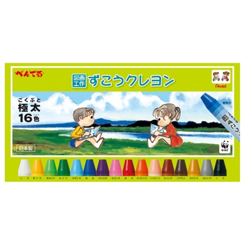 ぺんてる ずこうクレヨン 16色 PTCG1-16 1個（ご注文単位1個）【直送品】
