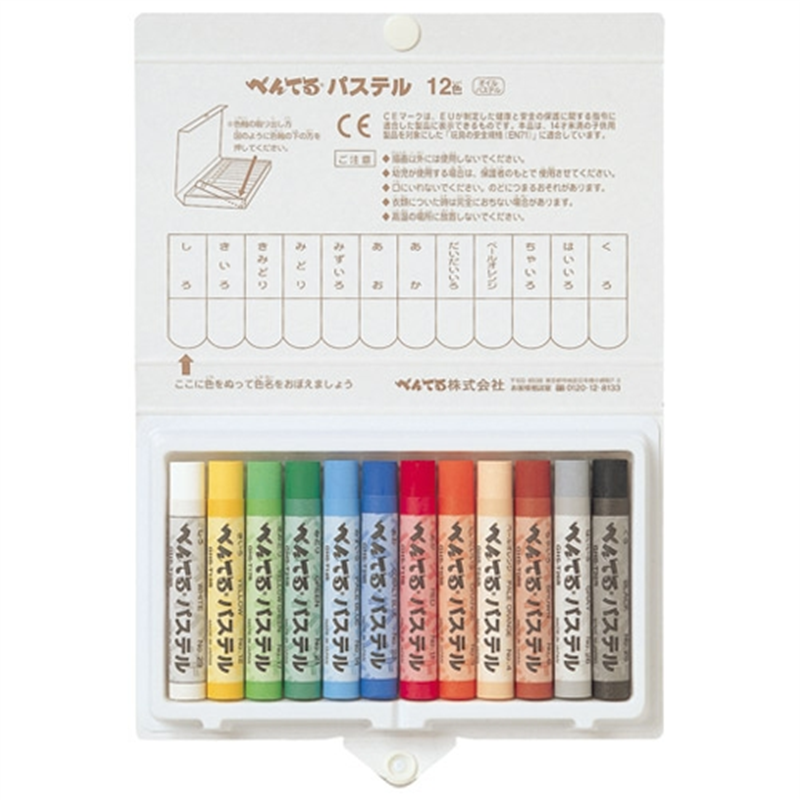 ぺんてる パステル GHSR-12 12色セット 1個（ご注文単位1個）【直送品】