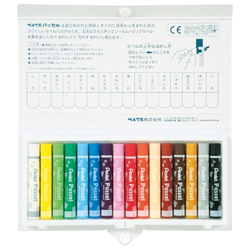 ぺんてる パッセル GHPA116D 16色ホック 1個（ご注文単位1個）【直送品】