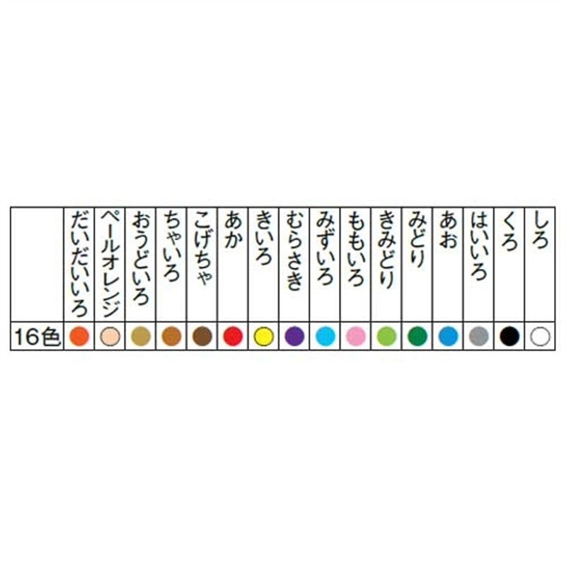 ぺんてる パッセル GHPA116D 16色ホック 1個（ご注文単位1個）【直送品】