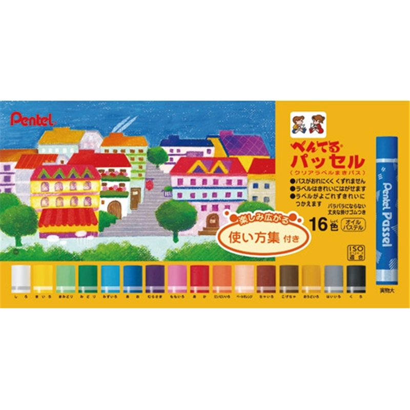 ぺんてる パッセル GHPAR-16 16色ゴム掛 1個（ご注文単位1個）【直送品】