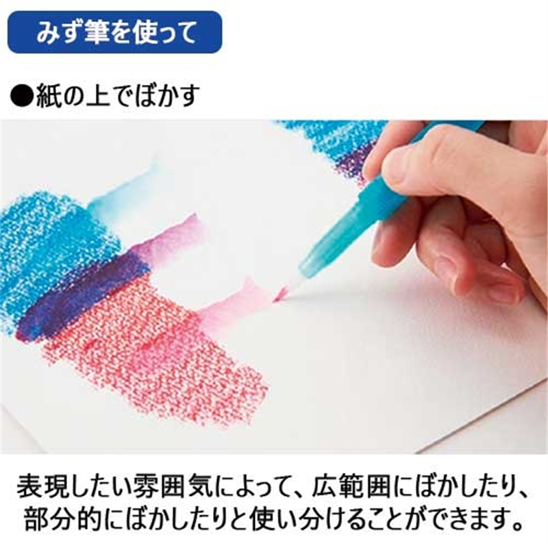 ぺんてる みず筆スリムタイプ 平筆・中 FRH-MH 1個（ご注文単位1個）【直送品】